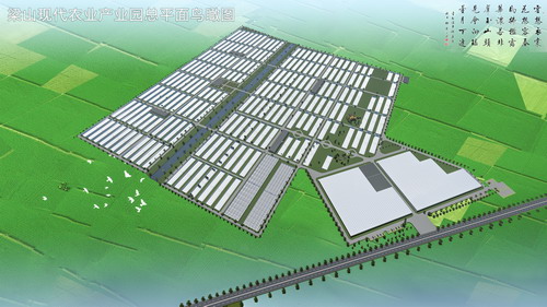 33梁山县现代农业产业园基础设施建设项目